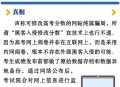 辟谣可买高考试题,高考谣言