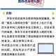 辟谣可买高考试题,高考谣言