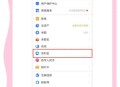 提现手续费下限调整,提现手续费不在限制范围内是什么意思？