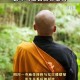 泰国女子勒索高僧,泰国寺庙被清查，多名高僧为何被抓？