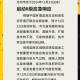河北沧州出现巨响,河北沧州巨响是怎么回事？