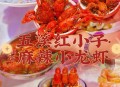 红色尖叫被炒到68元,红色尖叫为何停产？