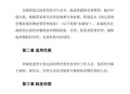 当学生面吃泔水剩饭,国家是否不准泔水喂鸡鸭？