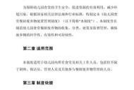 当学生面吃泔水剩饭,国家是否不准泔水喂鸡鸭？