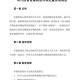 当学生面吃泔水剩饭,国家是否不准泔水喂鸡鸭？