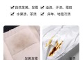 1000万彩票掉洗衣机,全自动洗衣机彩漂放哪里？