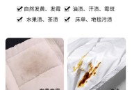 1000万彩票掉洗衣机,全自动洗衣机彩漂放哪里？