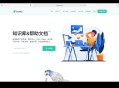软件教程资源网站,软件教程资源网站有哪些