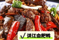 凤凰古城百人抢鸭子,凤凰血粑鸭开袋即食吗？