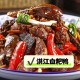 凤凰古城百人抢鸭子,凤凰血粑鸭开袋即食吗？