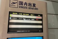 春秋航空延误8小时,春秋航空延误8小时以上补偿
