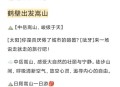 嵩山少林寺发布公告,2022国庆节嵩山少林寺可以去吗？