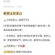 嵩山少林寺发布公告,2022国庆节嵩山少林寺可以去吗？