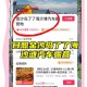 沙滩搭帐篷被收费,山海广场可以搭帐篷吗？