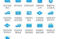3亿多人领电子驾照,12123可以领两个电子驾驶证吗？