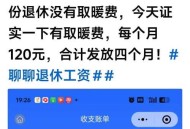 1岁工作22岁退休,1岁工作22岁退休怎么算