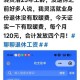 1岁工作22岁退休,1岁工作22岁退休怎么算