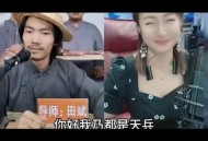 男网红直播家暴妻子,男网红直播家暴妻子视频