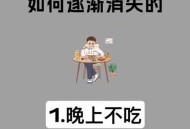 脂肪消失的6个信号,脂肪会消失吗？