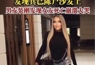 中国女子在悉尼遇难,911造成多少人死亡？