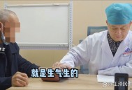 爱生闷气血管堵90%,生气血管堵塞