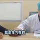 爱生闷气血管堵90%,生气血管堵塞