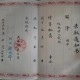 手写400份录取通知书,哪些大学的录取通知书是手写的？