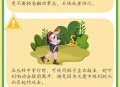 放生毒蛇有人被咬伤,放生毒蛇有人被咬伤怎么办