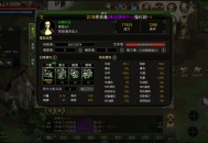 战神游戏攻略,战神游戏攻略图文