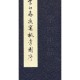 人民日报评李白改编,春夜宴从弟桃花园序，改编成散文？