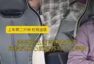 跪地拦车救受伤母亲,救护车被堵在应急车道，母亲高速跪地磕头求让路，对此你怎么看？