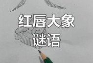 狗狗咬断炸弹引线,鸡飞犬翻是成语吗?在猜成语中狗的后面图片是个帆船！鸡的后面是飞机应该是鸡飞。那狗后面的帆船是什么意？