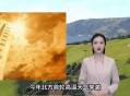 多地气温突破40℃,热哭！西安多地气温超40℃，雨呢？