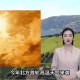 多地气温突破40℃,热哭！西安多地气温超40℃，雨呢？