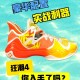 日本版安踏卖疯了,安踏要疯4怎么清洗？