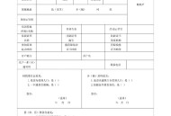 安徽师大给学生发钱,雨露计划补助发放时间2022？