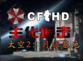 日机闯我舰队训练区,有一个电影，是孩子做指挥官，现在太空进行指挥训练最后模拟指挥舰队，和虫族打仗，最后当上了指挥官？