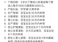育儿补贴申领开放,杭州育儿补助申领条件？