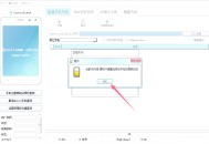 vivo解锁软件教程,vivo手机解锁软件视频教程