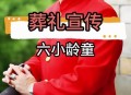 六小龄童回应烦死了,为什么近期六小龄童受到很多人的批评和指责？