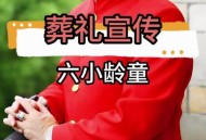 六小龄童回应烦死了,为什么近期六小龄童受到很多人的批评和指责？