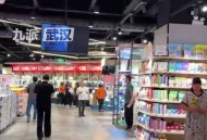 胖东来曝无生产日期,新乡胖东来营业时间周二不营业吗？
