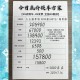 美5月汽车销量暴跌,2021年帕萨特5月销量？