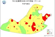 北方局地降温10度,北方局部降温近10度