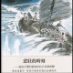 缅怀抗战先烈,缅怀抗战先烈的句子