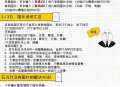 第3批国补资金下达,第3批国补资金下达时间