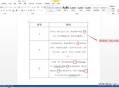 第一批复制粘贴来了,excel为什么选中单元格区域后所有单元格都会自动复制成第一个单元里的内容？