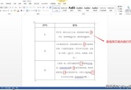 第一批复制粘贴来了,excel为什么选中单元格区域后所有单元格都会自动复制成第一个单元里的内容？