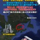 美客机降落滑出跑道,飞机降落滑出跑道造成的影响？