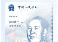 京东为何发行稳定币,京东为何发行稳定币呢